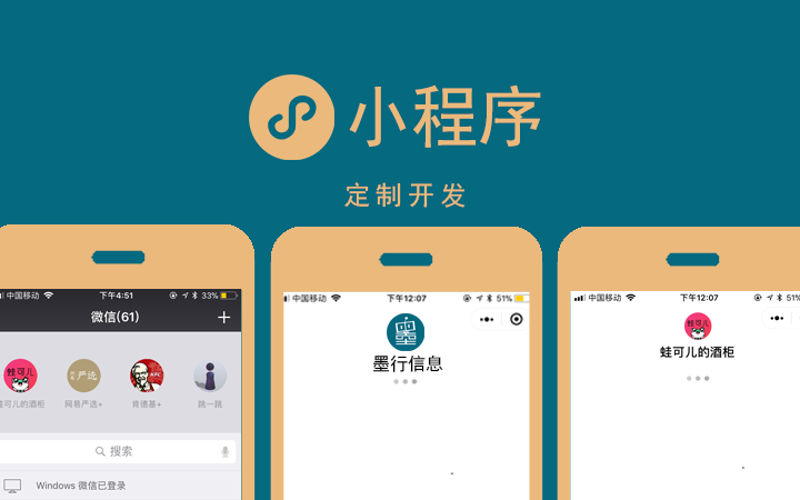 软件开发行业动态:APP新趋势与机遇