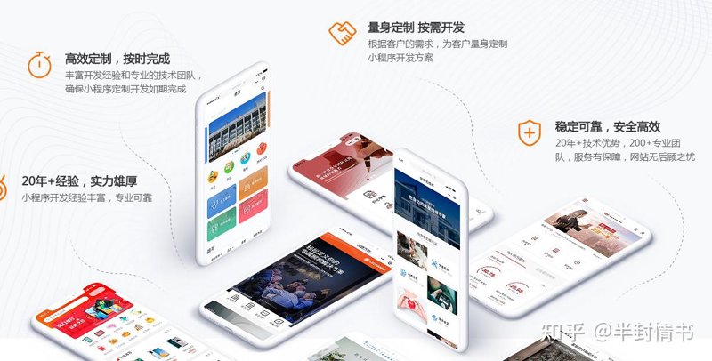 荆门网站建设——解锁企业成长新引擎