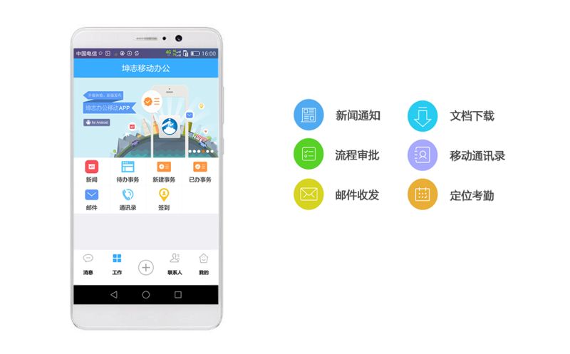 APP软件开发趋势与展望
