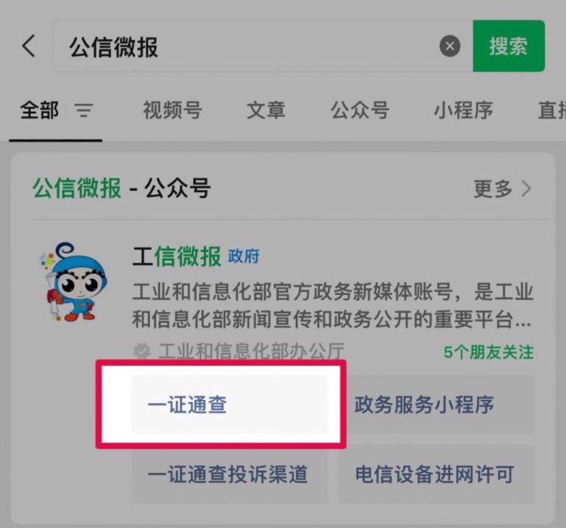 荆门小程序开发引领新时代营销潮流