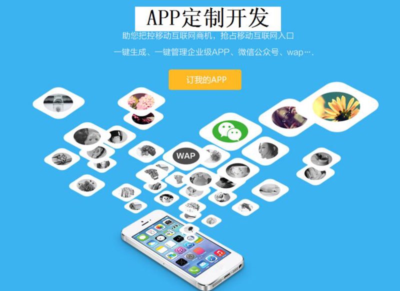 企业官网制作:构建品牌形象的利器