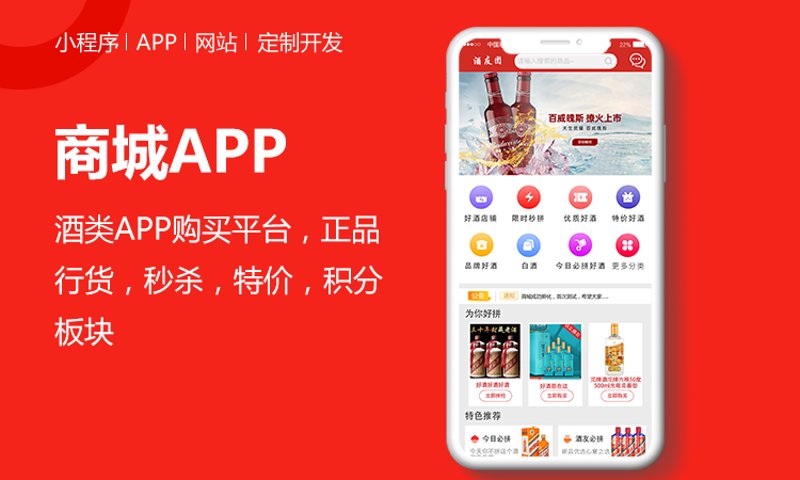 选择荆门小程序开发,你需要了解这些重点!