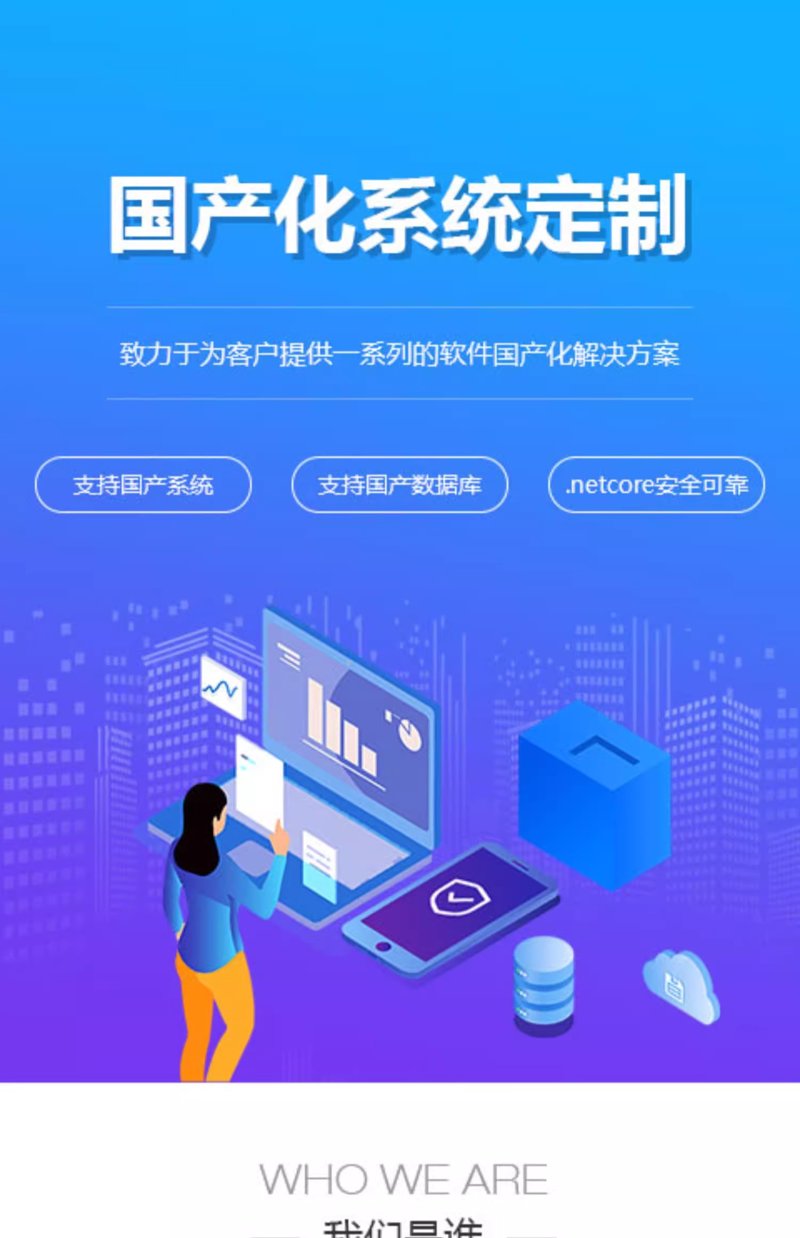 荆门网站建设:构建在线品牌的金钥匙