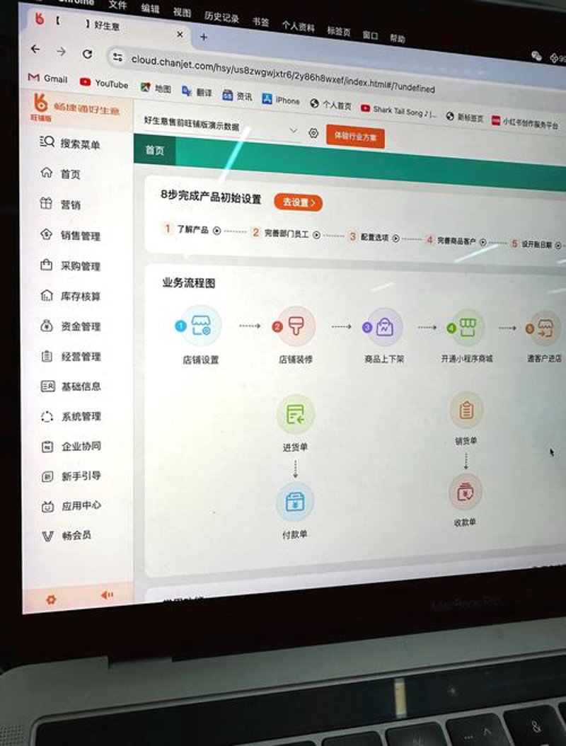 小程序开发在荆门的落地与发展